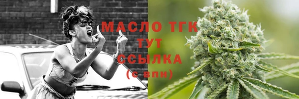 MDMA Богородицк