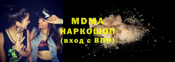 MDMA Богородицк