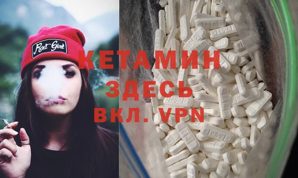 MDMA Богородицк