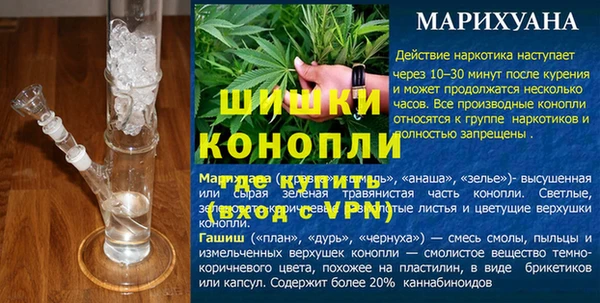 MDMA Богородицк