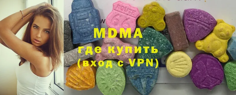 MDMA Molly  Усолье-Сибирское 